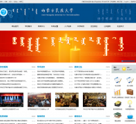 ���ɹ������ѧimun.edu.cn