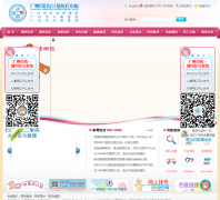 �����и�Ů��ͯҽ������gzfezx.com