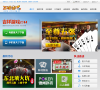 ������Ϸ�ٷ���վjixiang.cn