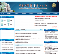 �й���ѧԺ��ѧ�о���imech.ac.cn