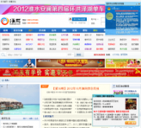 ����huainet.com