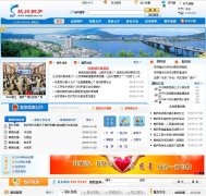 ����ͩ®tonglu.gov.cn