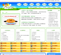 ����ѧϰ��վtiantianxuexi.com