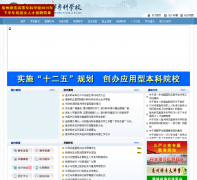 ����ʦ���ߵ�ר��ѧУbznc.net.cn