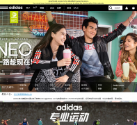 ���ϴ�˹�ٷ��̳�shop.adidas.cn