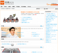 �ü�����������stzyc.cn