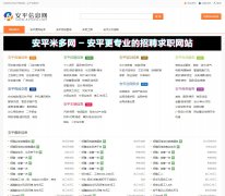 ��ƽ��Ϣ��www.apxxw.com