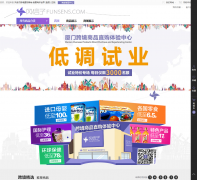 �����ӿ羳ֱ���̳�funsens.com