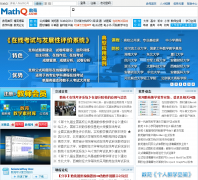 ��Է��math168.com