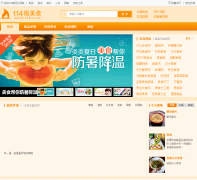 114����ʳ��ȫmeishi.114la.com