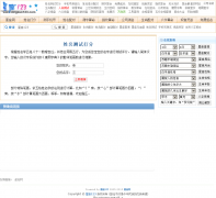 ��������������ce.xingzuo123.com