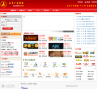 ���¹������wyunion.com