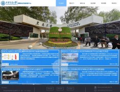 ������ͨ��ѧEMBA�ൺ��������xjtu.sd.cn