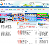 ��ɫ����������cdyou.net