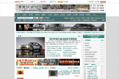 �����ղ���www.htscw.com