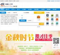 ��ͨ�˲���ntrc.gov.cn