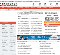 �Ĵ���ѧ������chuandakaoyan.com