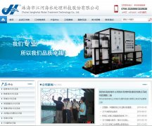 ���Ӻ�www.waterjhh.com