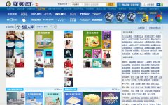 ������Ʒ��Ʒ����product.maigoo.com