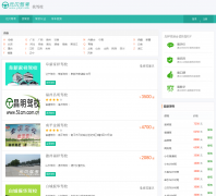 Ԫ����У��jiaxiao.ybjk.com