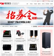 �������ӵ������޹�˾www.vfe.cc