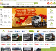 998���̻�е������www.998jx.com