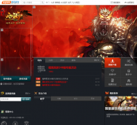 4399�������ιٷ���վahxy.4399.com