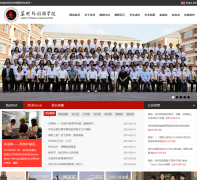 ���������ѧУ�Ż���sfls.com.cn