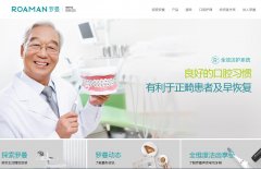 ��������www.roaman.cn