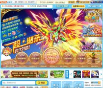 4399���մ�½С��Ϸ����xp.4399.com