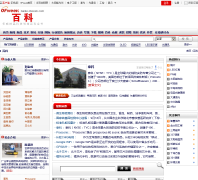 OFweek�ٿ�baike.ofweek.com