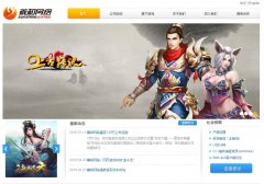 �˺�����xhgame.com