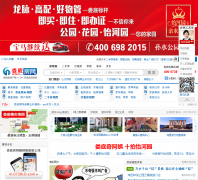 ¦�׷���0738ld.com