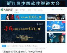 �й�������soft6.com