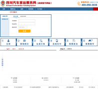 �Ĵ���������Ʊ����scqckypw.com