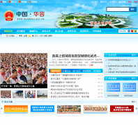 �й�������huarong.gov.cn