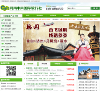 ����ʡ�й�����������cyts.ha.cn