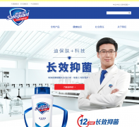 ����ѹٷ���վsafeguard.cn