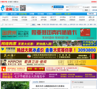 ������̳0543bbs.com