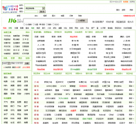 122166��ַ����վ122166.com