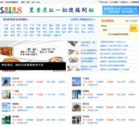 ��¥��soulou8.com