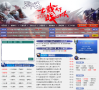 ��ʿ����3�ٷ�����վtx2.tgbus.com