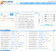 �½�������Դ�г���cdxjrc.com