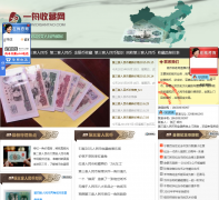 �����www.disantao.com