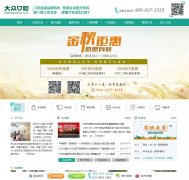 ���ڿ�ǻwww.chinadzyl.com