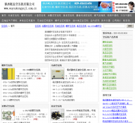 �����ٴ��ѹ�����޹�˾wuyoukongyaji.com.cn