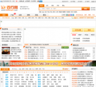 ����163��baihangcn.com