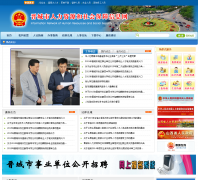 ������������Դ����ᱣ����Ϣ��jcsrsj.com