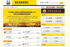 �ϳ�����ҵ����www.cgnb.cn