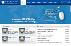 ��������hercules-logistics.com